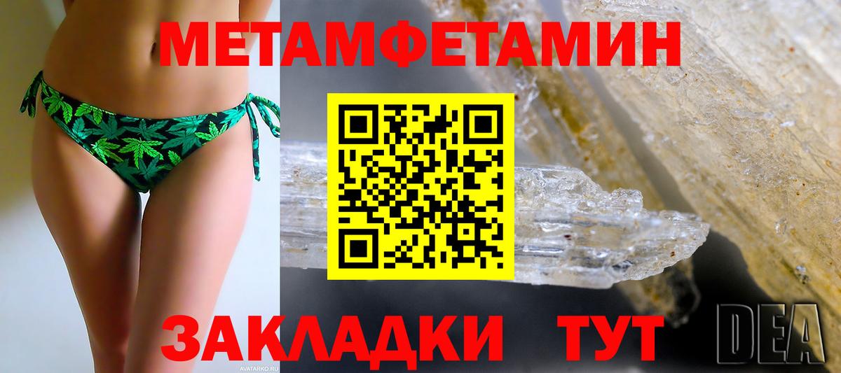 Амфетамин  Вход с VPN  Мелеуз  АМФЕТАМИН VHQ  Амфетамин 