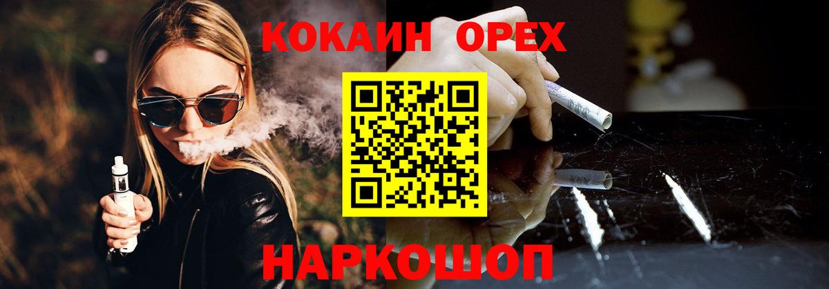 КОКАИН Эквадор Мелеуз