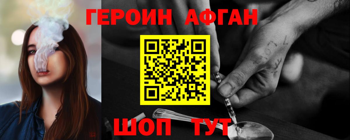 Как найти наркотики?  Гашиш  Амфетамин кристаллы  Меф МЯУ МЯУ   Кокаин  ЭКСТАЗИ  Марихуана  Мелеуз  Вход с VPN 