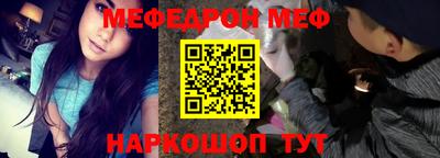 альфа пвп Гагарин