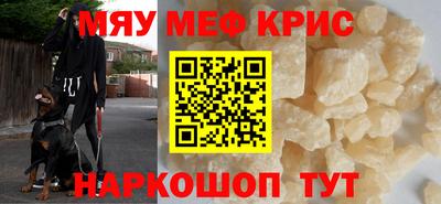 твердый Гай
