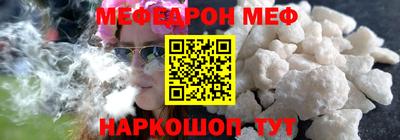 альфа пвп Гагарин