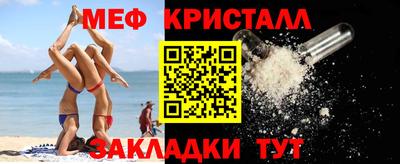 альфа пвп Гагарин