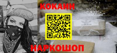 кокаин колумбия Гусев
