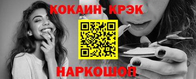 эйфоретик Гатчина