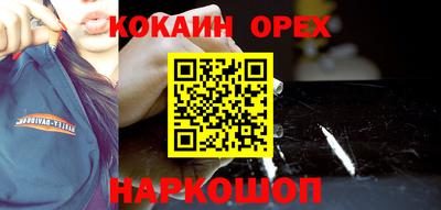 эйфоретик Гатчина