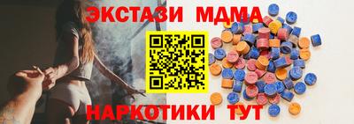 эйфоретик Гатчина