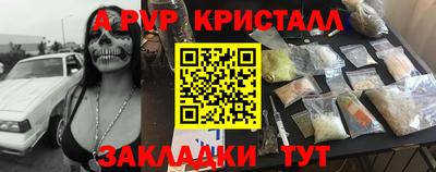 эйфоретик Гатчина