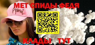 альфа пвп Гагарин
