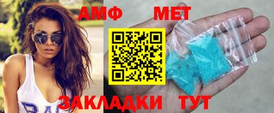 эйфоретик Гатчина