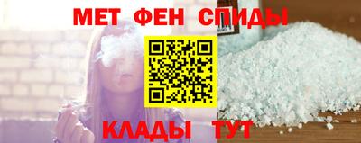 эйфоретик Гатчина