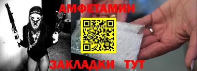 альфа пвп Гагарин