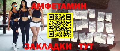 дживик Гусь-Хрустальный