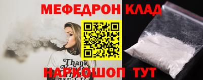 альфа пвп Гагарин