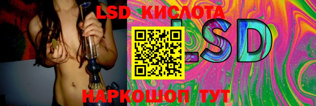 OMG   Вход с VPN  ЛСД экстази  Мелеуз  LSD-25 экстази кислота  LSD-25 экстази кислота 