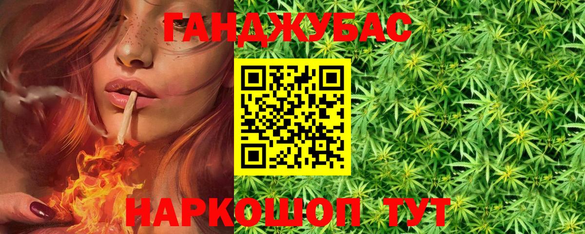 Бошки марихуана Ganja Мелеуз